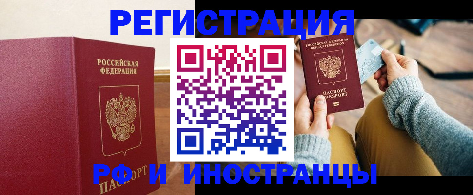 временная регистрация госуслуги в Бутурлиновке