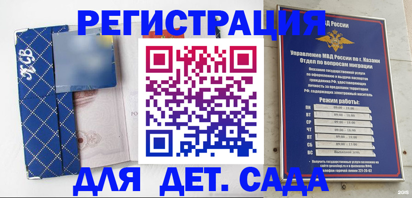 временная регистрация поиск в Бутурлиновке